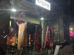 门面-九州酒场ひこぞう(1号店)