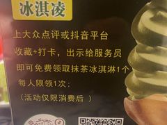 -卢大鲜鱼头捞饭(美利广场店)