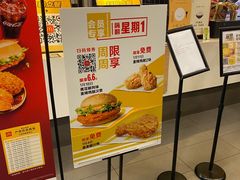 -麦当劳(蓝村路店)