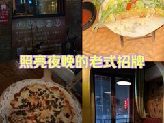 -Rural Tequila墨西哥餐厅(东川路店)