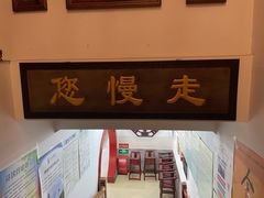 -海碗居(牡丹园店)