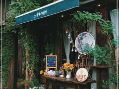 -老木头音乐空间(月河街店)