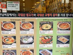 -金北顺大锅家(신사본점)