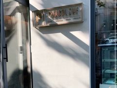 -Punchline Coffee&Roaster(同济大学店)