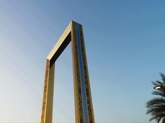 -迪拜相框