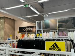 -BIGOFFS 超级折扣(仁恒伊势丹店)