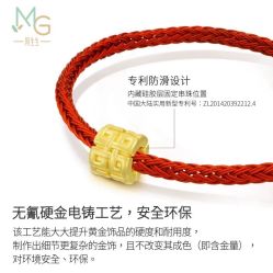 -周生生Chow Sang Sang(苏州美罗高新店)