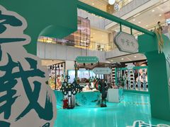 -凯德MALL(西直门店)