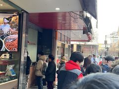 -吴山烤禽 (吴山路店)