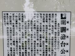 -澹台湖公园