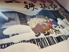 -锅老头铁锅炖•大锅蒸汽海鲜(韩乐坊店)