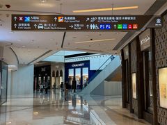 -香港ELEMENTS圆方
