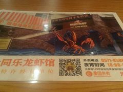iphone_upload_pic-娃哈哈(庆春路店)