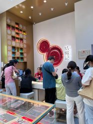 -结绳记(西北旺万象汇店)