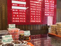 -天兴居(鲜鱼口街店)