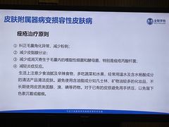 -全联光电美容培训学院