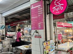 -红大哥水门鸡饭(總店)