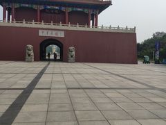-南戴河国际娱乐中心