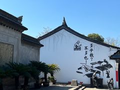 -绍兴鲁迅故里·沈园景区