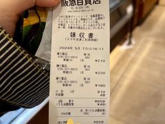 -阪急百货店(梅田总店)