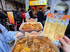 -老day牛杂(官也街总店)