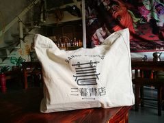 -新疆狼爷烤肉(宋庄店)