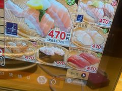 -大起水产回转寿司(大丸心斋桥店)