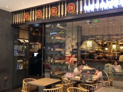 门面-老昌春饼(松北店)