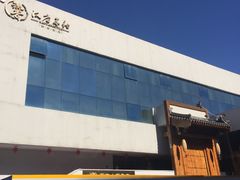 -汉唐宴长安食府