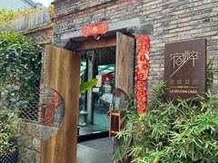 -宿醉·意大利餐厅(忠义街店)