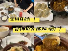 -食神鱼头佛跳墙(百子湾旗舰店)