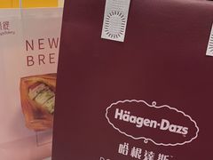 -哈根达斯(皇城恒隆广场店)