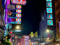 -唐人街(耀华力路)