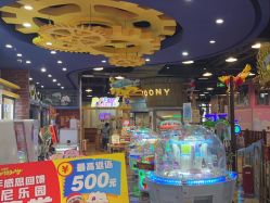 -卡通尼乐园(五彩世界店)