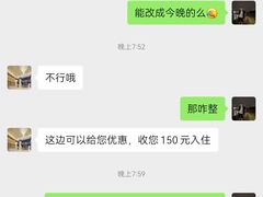-天悦·国际Apartment(广州南站店)