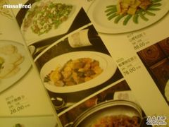 14-内蒙古驻京办餐厅