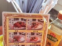 -铭珠粥粉(雅居乐花园分店)