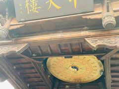 -中天楼