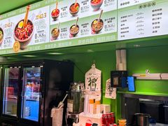 -京参 • 擂椒饭(这有山店)