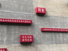 -成都许燎源现代设计艺术博物馆