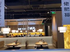 大堂-佬肥猫(周浦万达店)
