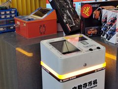 -快乐街区(重庆龙湖时代天街店)