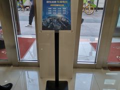 -中国农业银行(仙霞路支行)