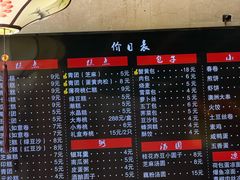 -四宜糕团店(南大街店)