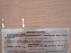 -敦煌市博物馆