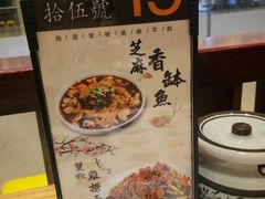 -海富荣·锅贴·陕菜家常菜(阳光城店)
