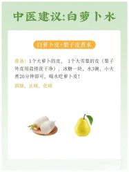 -雅曼妮spa美容养生