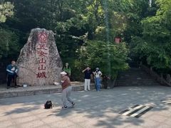 -五女山景区