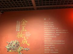 -长沙简牍博物馆