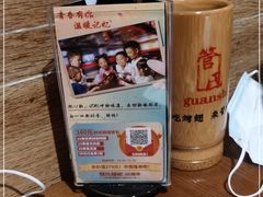 -管氏翅吧(护国寺店)